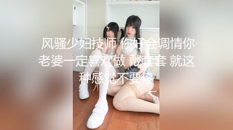 【极品御姐】【樱道奈子】小合集气质御姐翘臀骚逼诱惑这姐姐真可人6 (1)