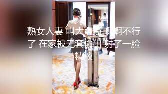 拜金反差大学生美女【冠冠】与四眼富二代开房啪啪啪真实露脸自拍✅床上的她是真的骚边嗲叫边喊好深啊 (5)