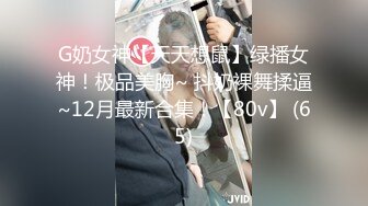 [原y版b]_184_淫y贱j小x宝b贝b儿e_20211107