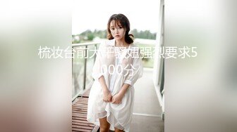 ⚡反差清纯少女〖优咪〗乖乖女同学被调教成超级淫荡小淫娃，拘束炮机高潮、淫语羞辱、自慰啪啪、连续高潮！