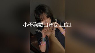 极品身巨乳网红女神〖瑞瑞〗性爱啪啪福利流出