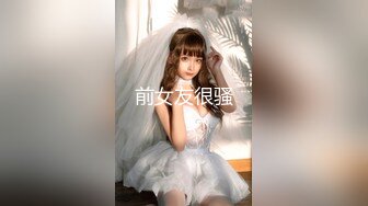 《黑客破解》美女实习生为了早点转正❤️和科室主任酒店开房啪啪