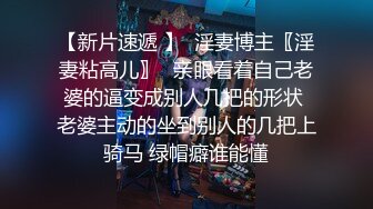  素颜妹子给男友交含屌岔开腿白虎穴揉奶亲嘴无套啪啪没忍住射了撸一背