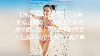 高能预警！极品身材颜值巅峰！比女人还女人超骚外围北京T娘【美奈酱】私拍，紫薇啪啪3P直男最爱 (11)