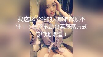 ❤️御姐人妻❤️优雅气质尤物人妻〖青芒果〗偷偷进入房间操骚女，配合很默契，AV棒初体验饥渴性感少妇极度淫骚