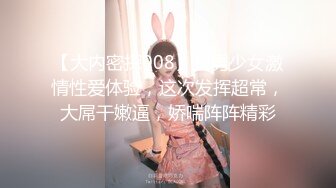 ❤️√极品完美少妇约见炮友 酒店开房一对大灯很晃眼 无毛粉鲍 被干的嗷嗷叫主动骑乘 射一屁股