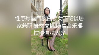 顶级反差！普通人女神有钱人母狗，推特大神【肥牛】订购，啪啪圈养调教可盐可甜清纯学生妹，年纪轻轻就已经骚到顶了 (8)