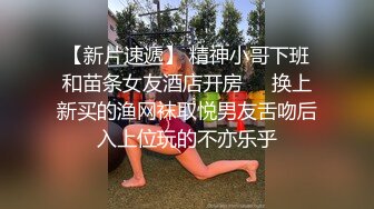 最新十月推特超诱惑御姐音美少女▌耀灵▌淫语挑逗撕爆黑丝勾引弟弟 太顶了弟弟好大~ 用力插姐姐骚逼 好爽姐姐喷了