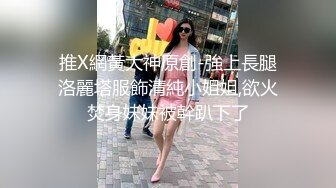 商场女厕偷拍眼镜美女微毛嫩逼蠕动肉穴真迷人