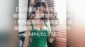 风骚的女闺蜜，全程露脸情趣诱惑，跟狼友互动撩骚听指挥，吸奶器里装跳蛋刺激奶头，道具抽插无毛骚穴好刺激