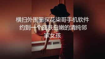 约时尚性感美女到情趣酒店，妹子穿着黑色睡裙欲望