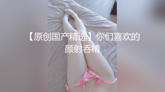 推特绝美颜值九头身丝袜高跟美腿名媛网黄主人的玩具「海绵宝宝」「小海绵」OF大尺度性爱私拍【第三弹】 (1)