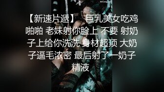 【印象足拍57】，学生妹，大尺度啪啪，极品粉穴无套，露脸小美女，推荐！