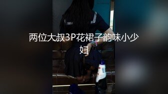 TML057 天美传媒 胖猫的征服 黎芷萱(吴芳宜)