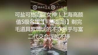 STP25468 ?童颜巨乳? 究极蜜桃白虎榨汁女神▌是桃桃呀▌豹纹骚丁后入嫩鲍 软糯褶皱吸附肉棒 每次动抽都要丢了魂 中出特写嫩鲍吐汁