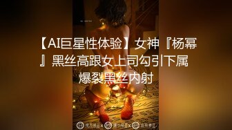 【极品萝莉??震撼来袭】极品在校学生女神『贝贝』最新性爱私拍第三弹 和金主爸爸怼操车震 公园全裸野战 高清720P原版