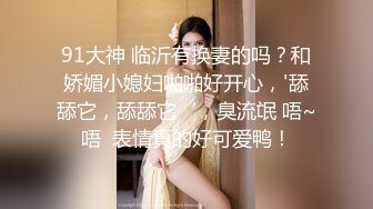 【AI换脸视频】刘亦菲 极品身材大刑伺候[无码][下]