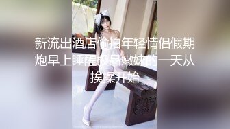 萤石云酒店摄像头偷拍 假期开房的白领情侣反差婊眼镜妹缠着玩电脑的男友啪啪