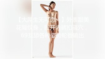 性视界 XSJKY-078 讨债小流氓的柔情 仙儿媛