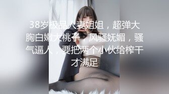 高颜值白皙美乳妹子双人啪啪 单腿黑丝椅子上骑乘抽插再到床上猛操内射 很是诱惑喜欢不要错过