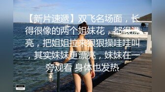 乳肥臀大奶妹 超短裙一把抱住揉奶子 镜头前深喉插嘴 开档灰丝扣穴后人爆插