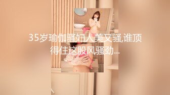 《校园PUA高手》【琴X妍】长腿大白臀车震深喉口爆无套后入大神Follow拿捏郑_州研一学姐平安夜无水原版