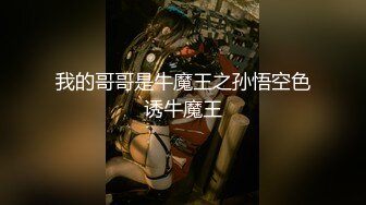 《换妻探花》单男约操小夫妻3P，过来先吃点东西再开操