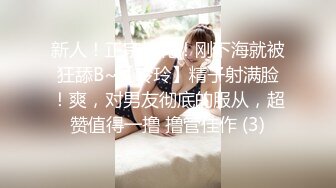 师范学院女厕近距离全景偷拍⭐红唇美女肉肉的鲍鱼