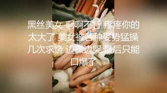 狂干黑丝女友