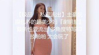 公子哥大戰美容院巨乳風騷老闆娘全紀錄第七部