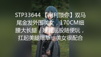  翻车探花新晋老哥，酒店约操长腿小姐姐，抓起大屌69互舔，主动骑乘位打桩机