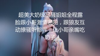 原创骚逼小少妇系列