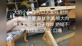 公司聚会小伙下药迷翻心仪已久的女同事带回酒店猛操她的大肥B