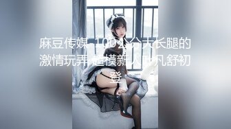 高颜值白裙妹子，退下内裤互舔特写口交猛操