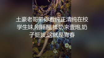 太牛批了,手电钻插穴打洞,插上矽胶假J8滴上润滑液开到最大档开钻