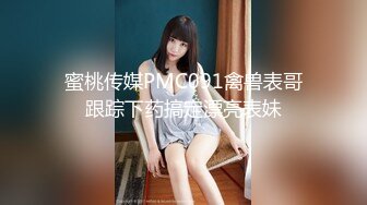 台灣網紅大奶美女Ann和男友性愛影片外流完整版…