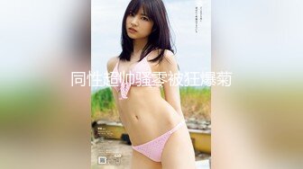 极品美女给体育生口 后被爆操（有完整看简洁