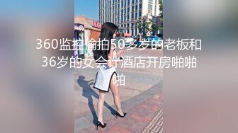 淫欲反差小可爱 性感黑丝 包臀裙LO娘调教 楼道开档黑丝跳蛋露出，扶着窗边撅着屁股被后入打桩，插的白浆往下流