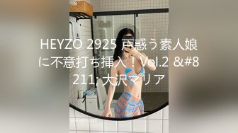 美女男友有外遇❤️ 报复男友给他戴绿帽 勾搭滴滴