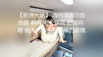 性感骚妖TS洋洋情趣自慰，淫语诱惑 老婆的逼逼好痒好痒，想让老公的大鸡巴插进来，射在手上舔了吃!