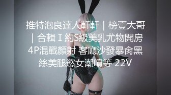 ★☆《稀缺资源AI画质增强4k》★☆大佬黑白DOM老Zz字母交流圈封神作品反差母G SM调J群P大神精修完结 (3)