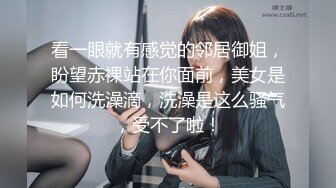 10万粉极品身材颜值巅峰比女人还女人清纯外围T【小奶油】私拍，被金主各种玩肏，嗲声嗲气雌雄难辨直男最爱 (1)