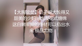   剧情演绎当着男友的面和妹夫妹妹玩双飞，小鲜肉妹夫年轻没一会就射了