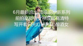 最新网红瓜曝光，抖音二次元卡哇伊可盐可甜高颜美少女【小九酱】露脸定制私拍，美鲍美菊道具紫薇啪啪呻吟销魂，撸点很高 (5)