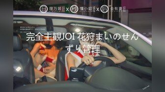 高颜值美女深 啊啊好深 身材苗条 还口活超好 撅着屁屁被猛怼