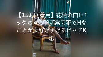 【新片速遞】  ✿极品女神✿ 窈窕身材超美网红御姐▌金善雅▌沉浸式体验肉棒运动 VR与现实 尤物侍奉嫩滑温热小穴享受高潮[1.06G/MP4/20:41]