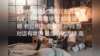 无水印9/26 气质骚女的诱惑撅着屁股掰开骚穴插玩小豆豆给狼友展示VIP1196