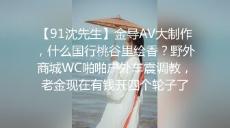 无情的屌 美女纷至沓来 无缝衔接 抬头舔逼女神娇喘 白皙肉体被蹂躏高潮阵阵