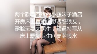 温州小萝莉为赚钱超嫩学生妹下海 扎着两个小辫子  撩起衣服露贫乳