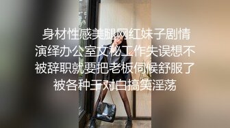 极品母狗博主全身涂满炼奶啪啪猛操 捆绑扣穴 手都塞进B里了 爽到高潮喷水1